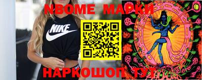 стаф Заводоуковск