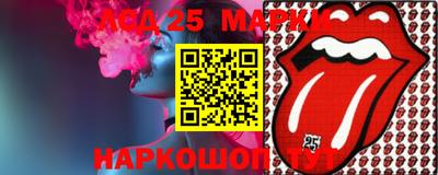 бутират Жуковский