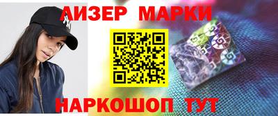 2c-b Волгодонск