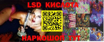 2c-b Волгодонск