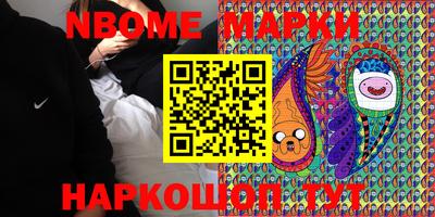 бутират Жуковский