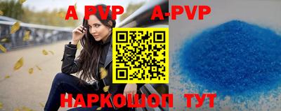 стаф Заводоуковск