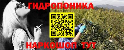 2c-b Волгодонск