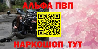 герыч Заволжье
