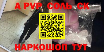 стаф Заводоуковск