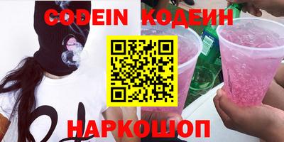 герыч Заволжье