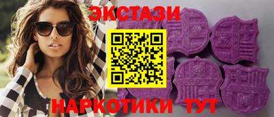 бутират Жуковский