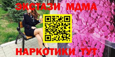 бутират Жуковский