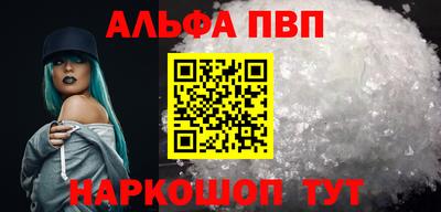 стаф Заводоуковск
