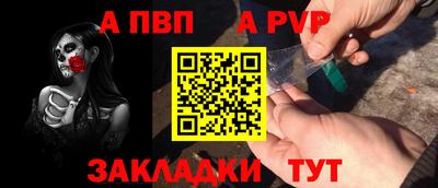 твердый Волжск