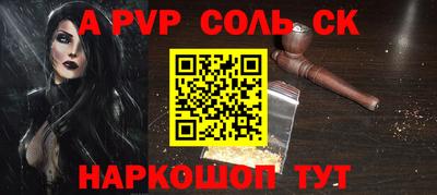 бутират Жуковский