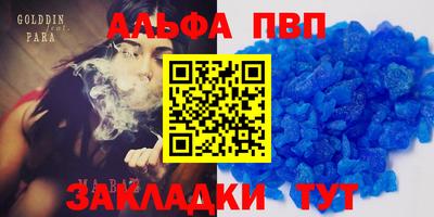 2c-b Волгодонск