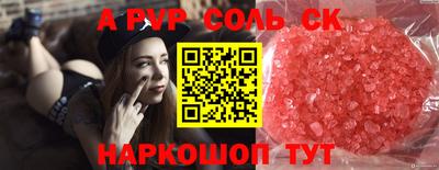 герыч Заволжье