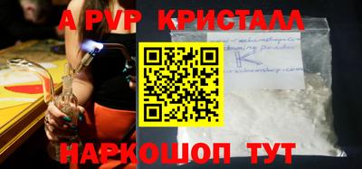 бутират Жуковский