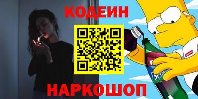 бутират Жуковский