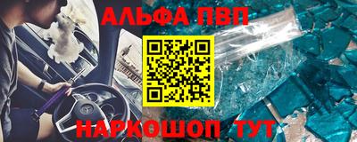 бутират Жуковский