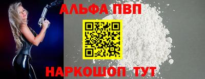 твердый Волжск