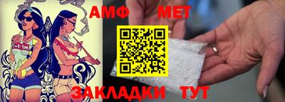 стаф Заводоуковск