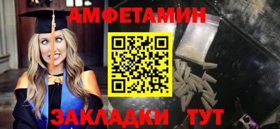 герыч Заволжье