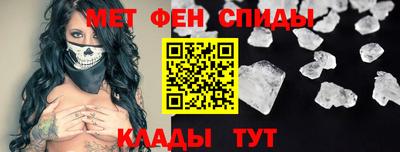 метамфетамин Волжский