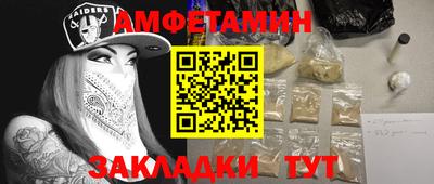 бутират Жуковский