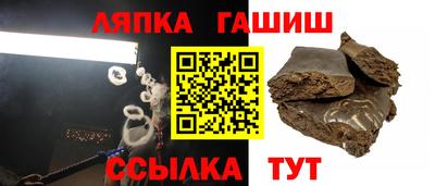 метамфетамин Волжский