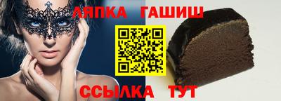 стаф Заводоуковск