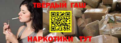 твердый Волжск