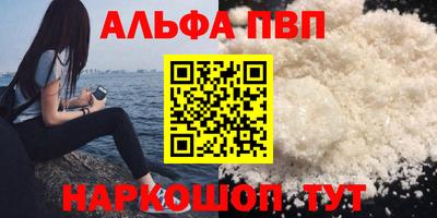 метамфетамин Волжский