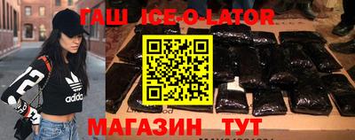 бутират Жуковский
