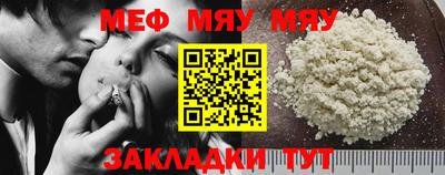 2c-b Волгодонск