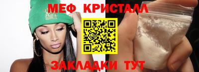 стаф Заводоуковск
