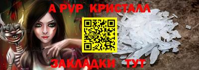 метамфетамин Волжский