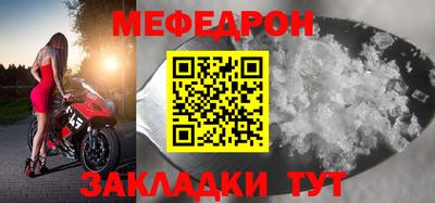 бутират Жуковский