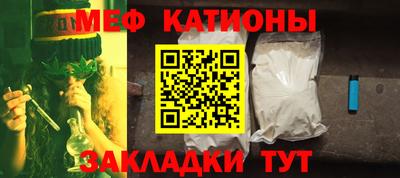 метамфетамин Волжский