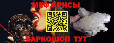 метамфетамин Волжский