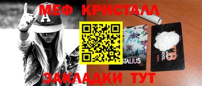 2c-b Волгодонск