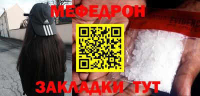 стаф Заводоуковск