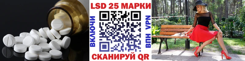 ЛСД экстази ecstasy  как найти   Сафоново 