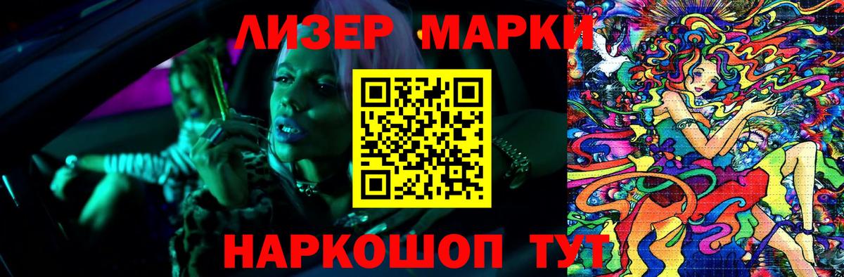 Сафоново  ЛСД экстази кислота  Вход с VPN  ЛСД экстази кислота 