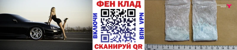 гидра рабочий сайт  Сафоново  Метамфетамин винт 