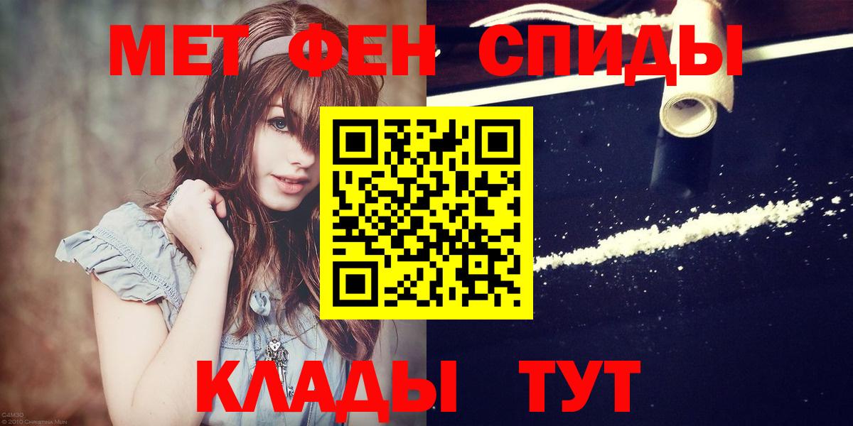 Первитин винт  Первитин винт  Сафоново 