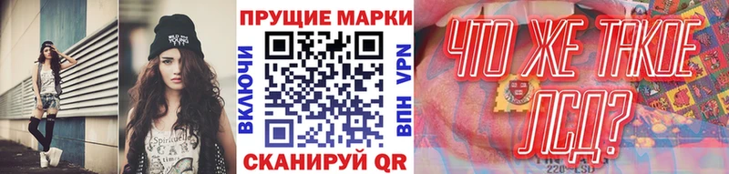 Марки 25I-NBOMe 1,8мг это телеграм Сафоново