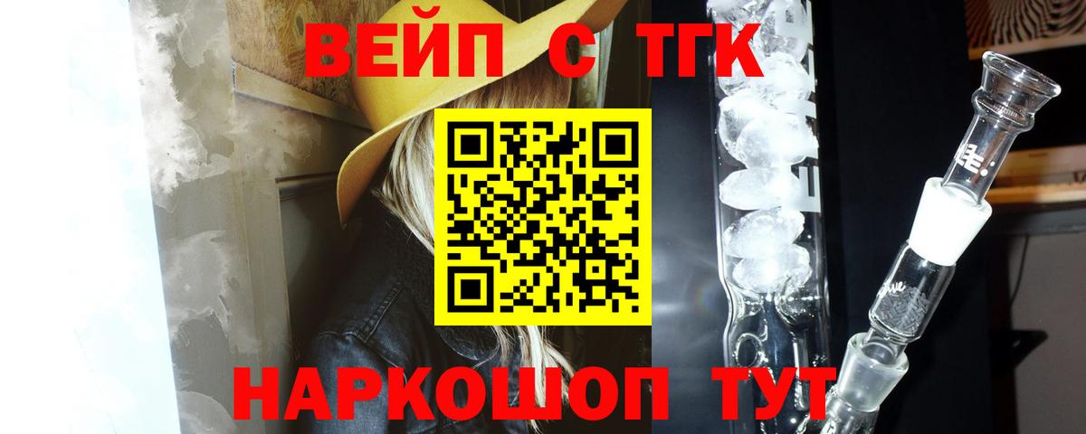 COCAIN  МЕФ   Сафоново  Бошки Шишки  ГАШ 