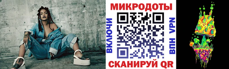 Галлюциногенные грибы ЛСД  даркнет официальный сайт  Сафоново 