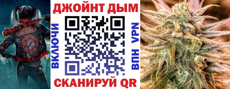 Бошки Шишки планчик  наркотики  Сафоново 