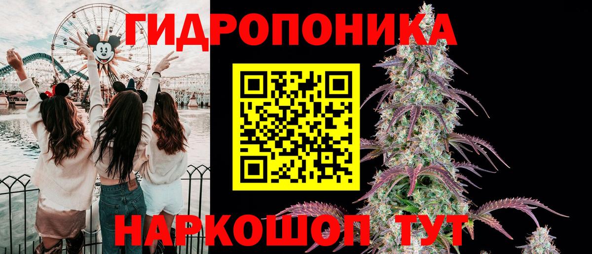 Канабис Ganja Сафоново