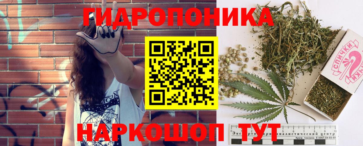 Марихуана SATIVA & INDICA  Вход с VPN  Канабис марихуана  Канабис Ganja  Сафоново 