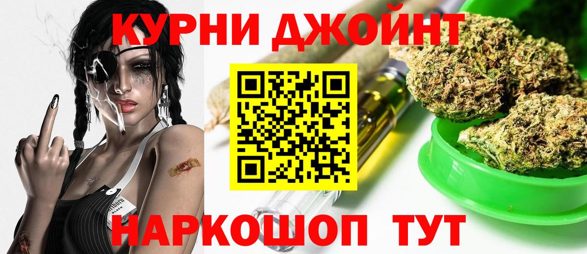 Бошки Шишки VHQ  Шишки марихуана White Widow  Шишки марихуана план  Сафоново 